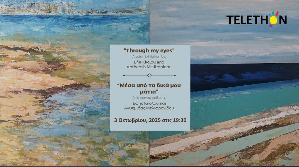 5277668162096201 TELETHON - ART EXHIBITION