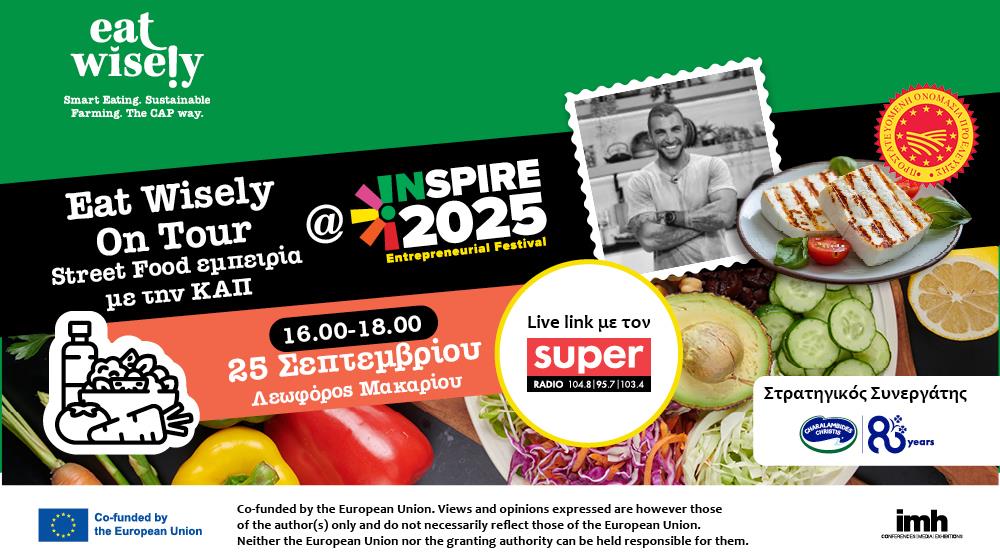 5279492199328881 EAT WISELY INSPIRE BANNERS HALLOUMI 1000X560
