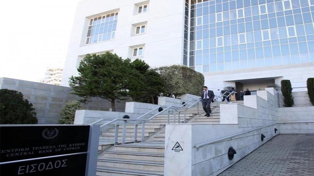 5279703066754910 ΚΕΝΤΡΙΚΗ ΤΡΑΠΕΖΑ ΚΥΠΡΟΥ2