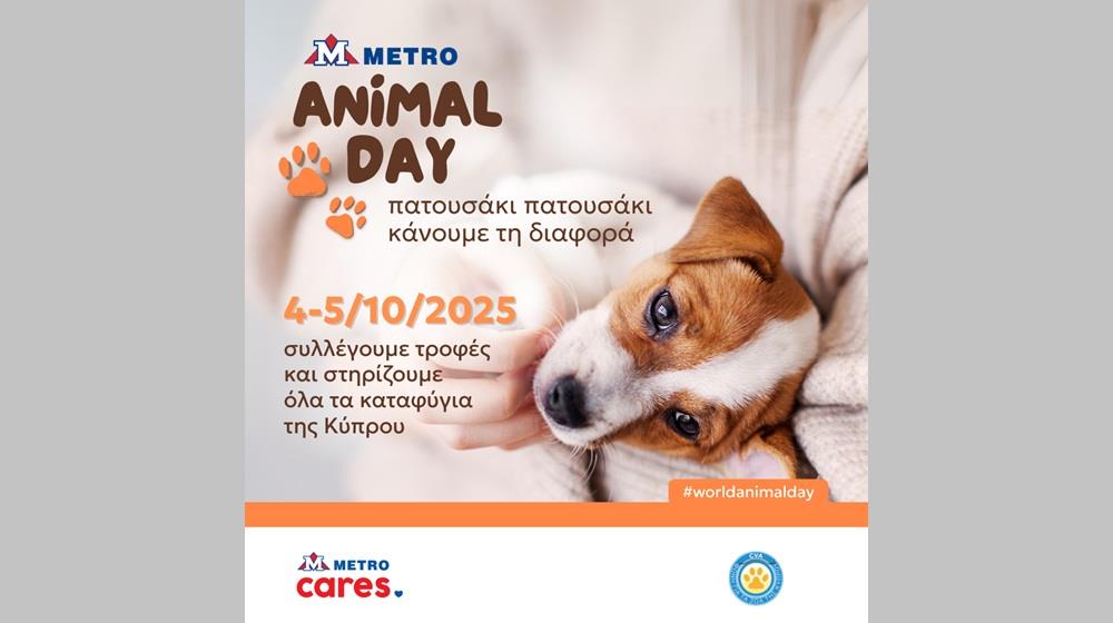 5281233549243921 anilal day