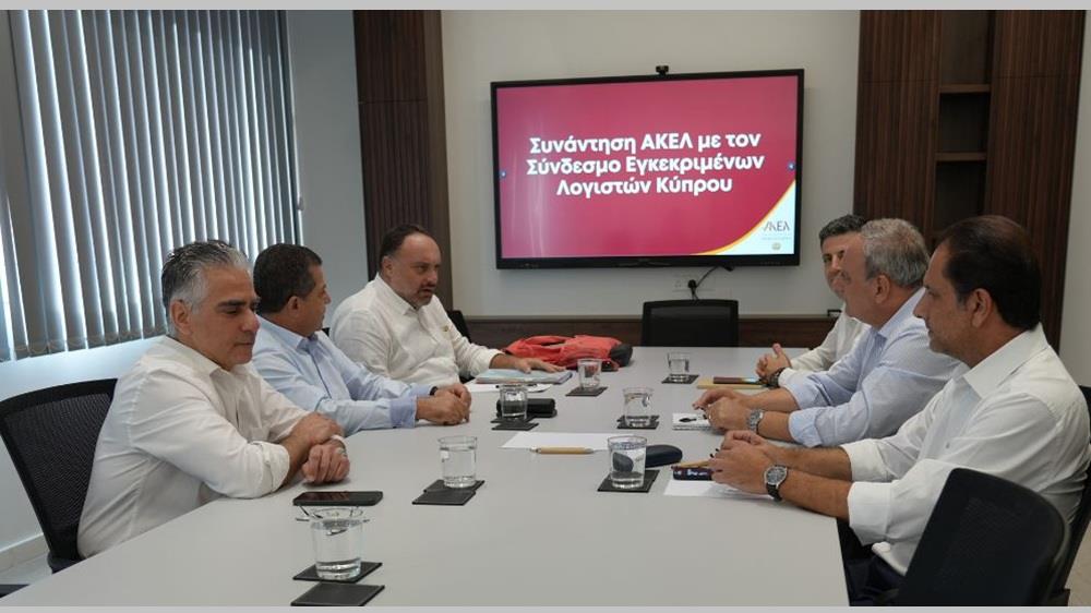 5281259732117894 ΣΕΛΚ-ΑΚΕΛ (002)