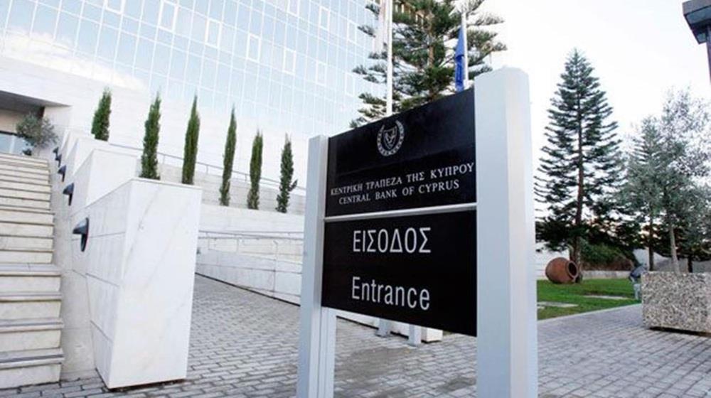 5281436406271257 ΚΕΝΤΡΙΚΗ ΤΡΑΠΕΖΑ2