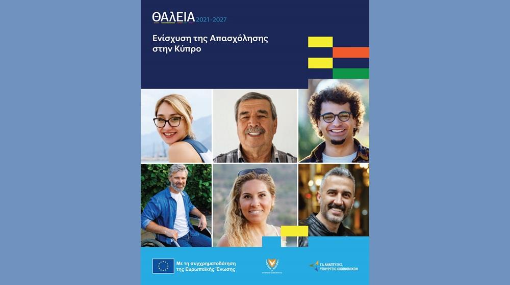 5283718975878369 Επιχειρηματικότητα2