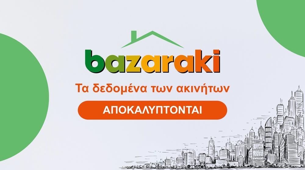 5287220082994285 Cover greek
