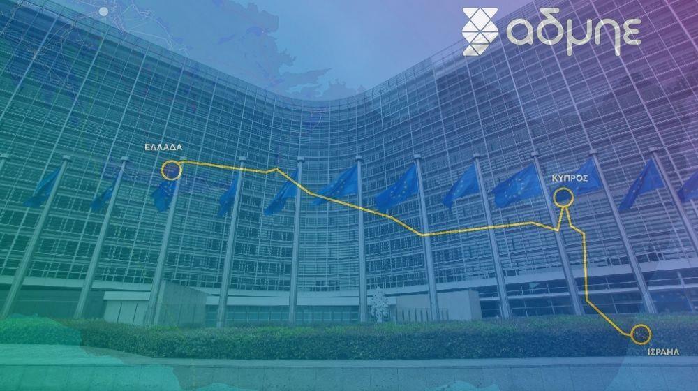 5291416155589027 ΗΛΕΚΤΡΙΚΗ ΔΙΑΣΥΝΔΕΣΗ-ΚΟΜΙΣΙΟΝ