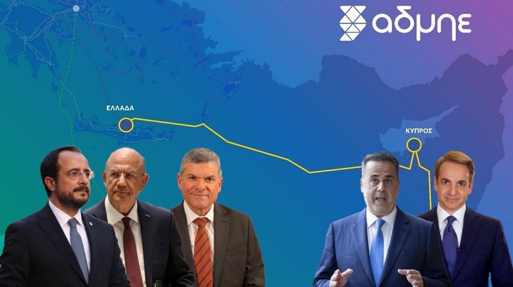 5293331684235822 ΗΛΕΚΤΡΙΚΗ ΔΙΑΣΥΝΔΕΣΗ-ΧΡΙΣΤΟΔΟΥΛΙΔΗΣ-ΚΕΡΑΥΝΟΣ-ΠΑΠΑΝΑΣΤΑΣΙΟΥ-ΜΗΤΣΟΤΑΚΗΣ-ΠΑΠΑΣΤΑΥΡΟΥ