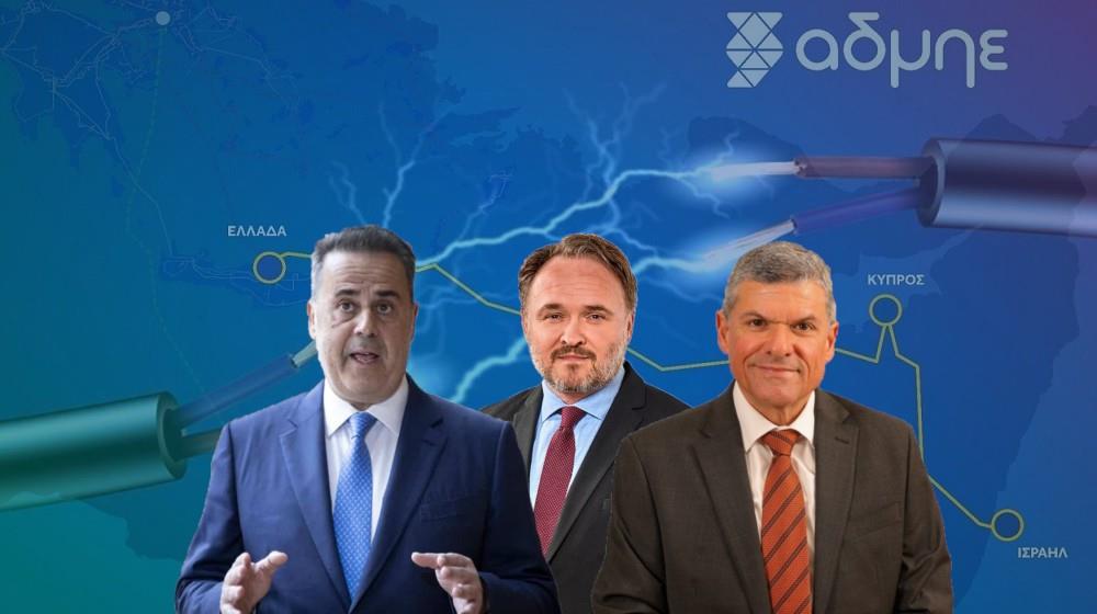5297725839293922 ΗΛΕΚΤΡΙΚΗ ΔΙΑΣΥΝΔΕΣΗ-ΠΑΠΑΝΑΣΤΑΣΙΟΥ-ΠΑΠΑΣΤΑΥΡΟΥ-ΕΥΡΩΠΑΙΟΣ ΕΠΙΤΡΟΠΟΣ