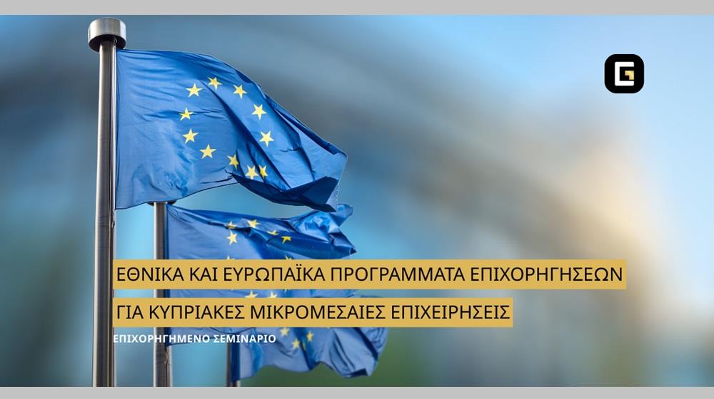 5303654168553525 GX EU Funds
