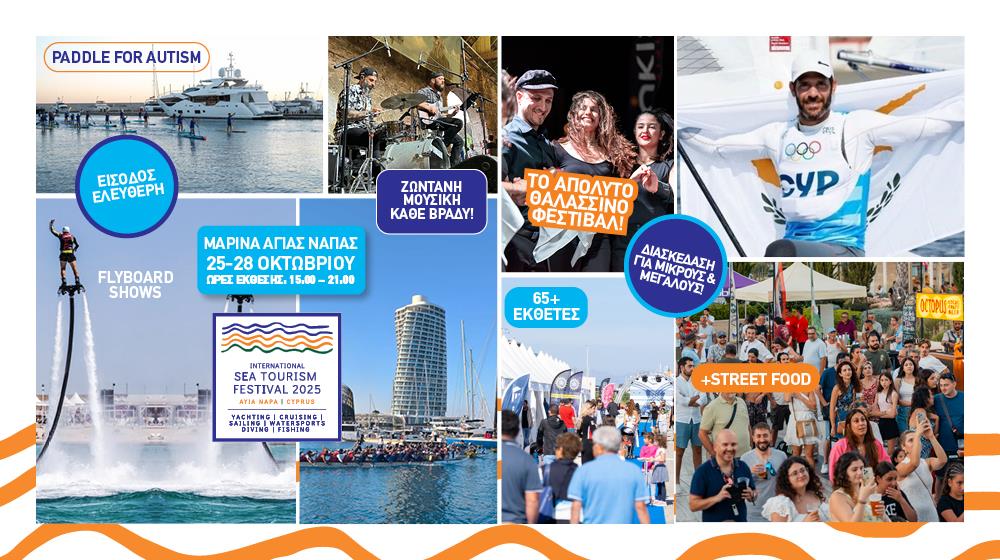 5304393774155320 SEA TOURISM SPEAKERS BANNERS 1000X5604