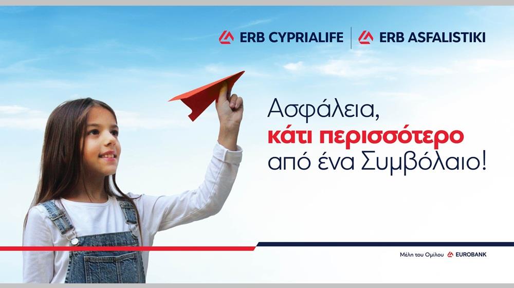 5305340852463145 ERB Rebranding Image