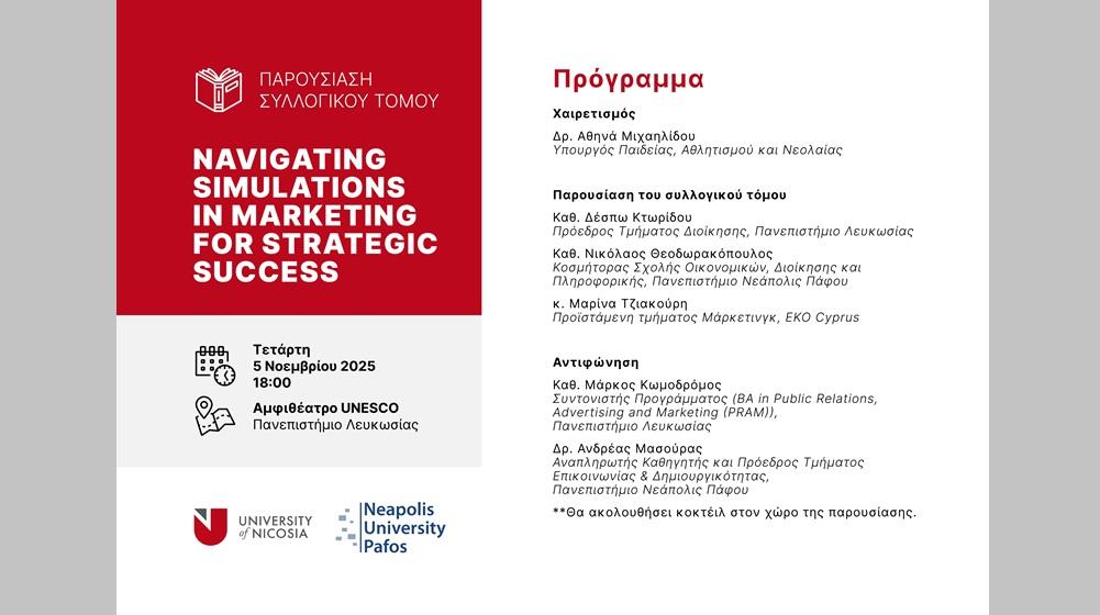 5307893055702201 Navigating Simulations in Marketing for Strategic Success
