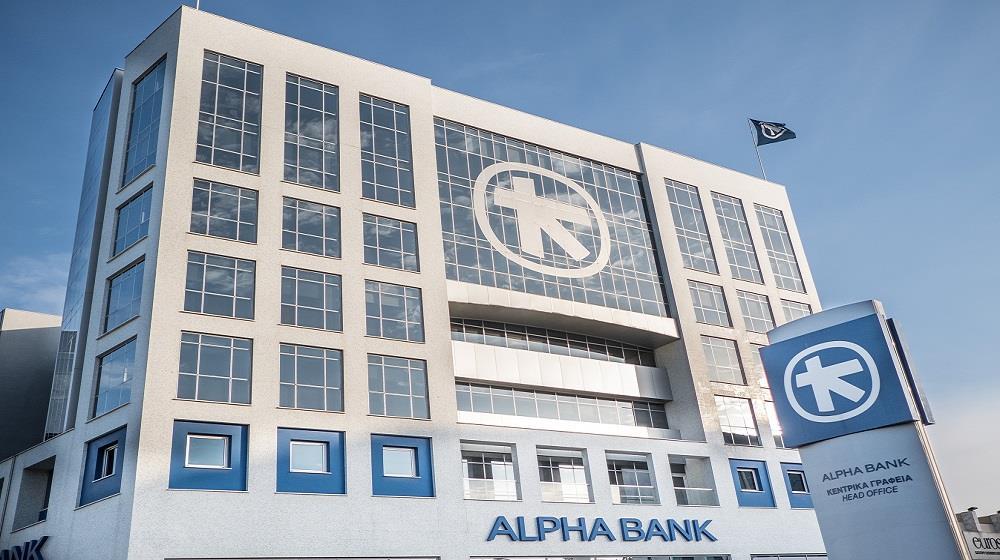 Alpha Bank: Ολοκλήρωσε την απόκτηση των τραπεζικών δραστηριοτήτων της AstroBank - Δημιουργείται η τρίτη μεγαλύτερη τράπεζα στην Κύπρο