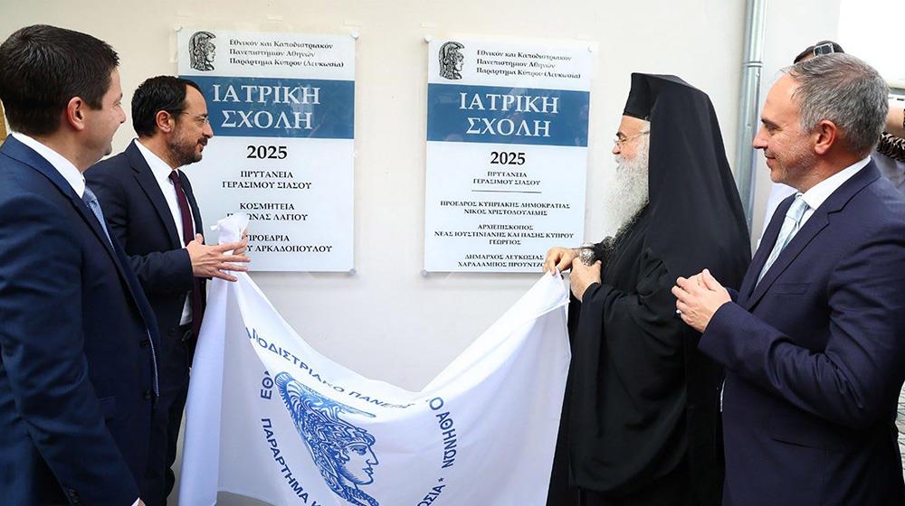 5314167245936151 ΕΚΠΑ