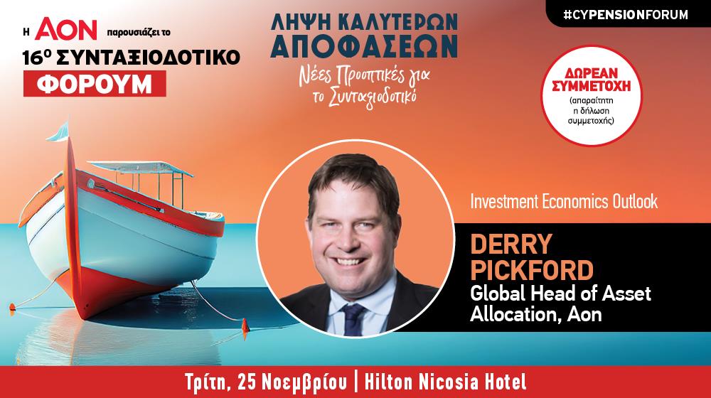 5314764181389053 PENSION7