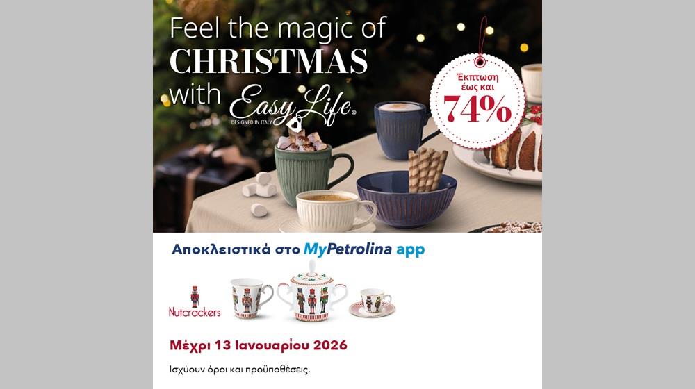 5315792436411951 PHL Xmas continuity campaign