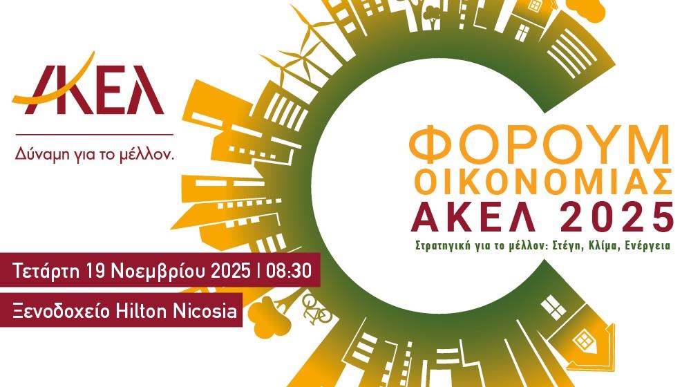 5316495065451693 AKEL