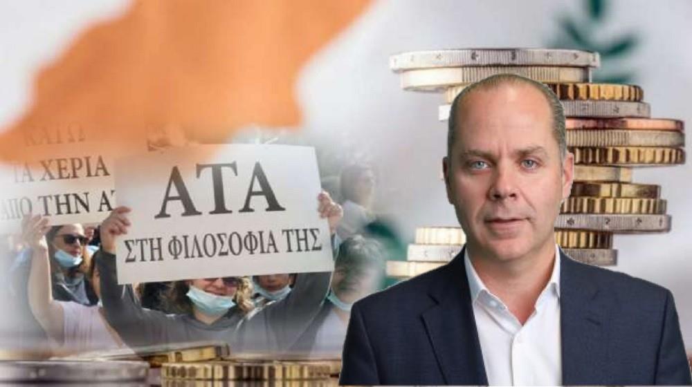 5316735763899366 ΑΤΑ-ΠΑΝΤΕΛΙΔΗΣ