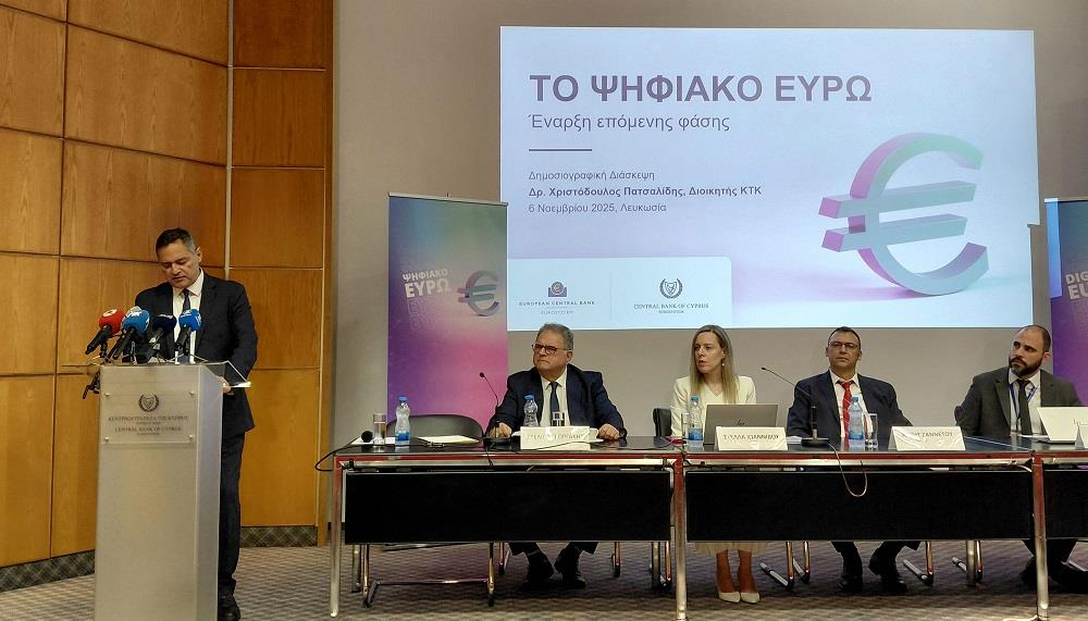 5316762000323664 DOC.20251106.9353036.kentriki-trapeza-kiprou