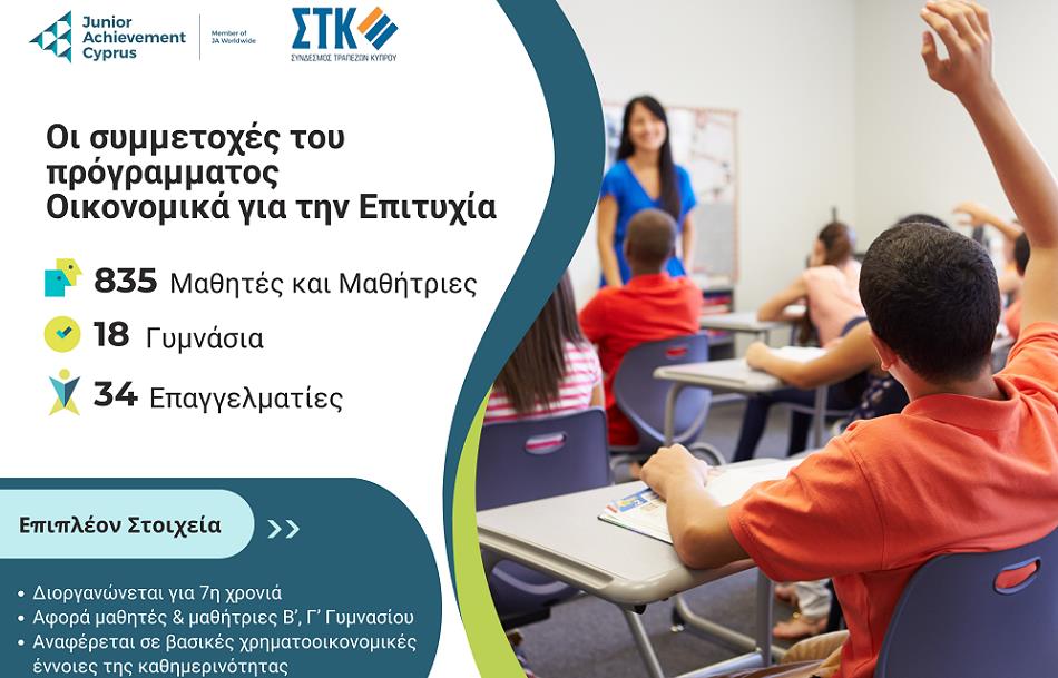 5321946197843439 EFS2025 image PR