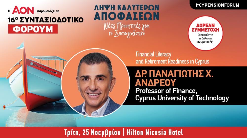 5322562997679211 PENSION10