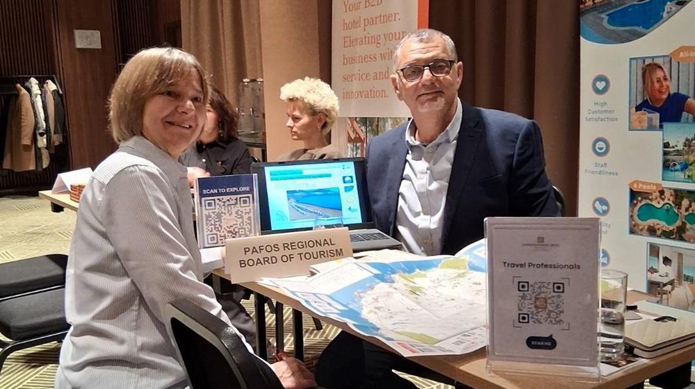 5327013676085243 ΠΡΟΟΡΙΣΜΟΣ ΠΑΦΟΣ