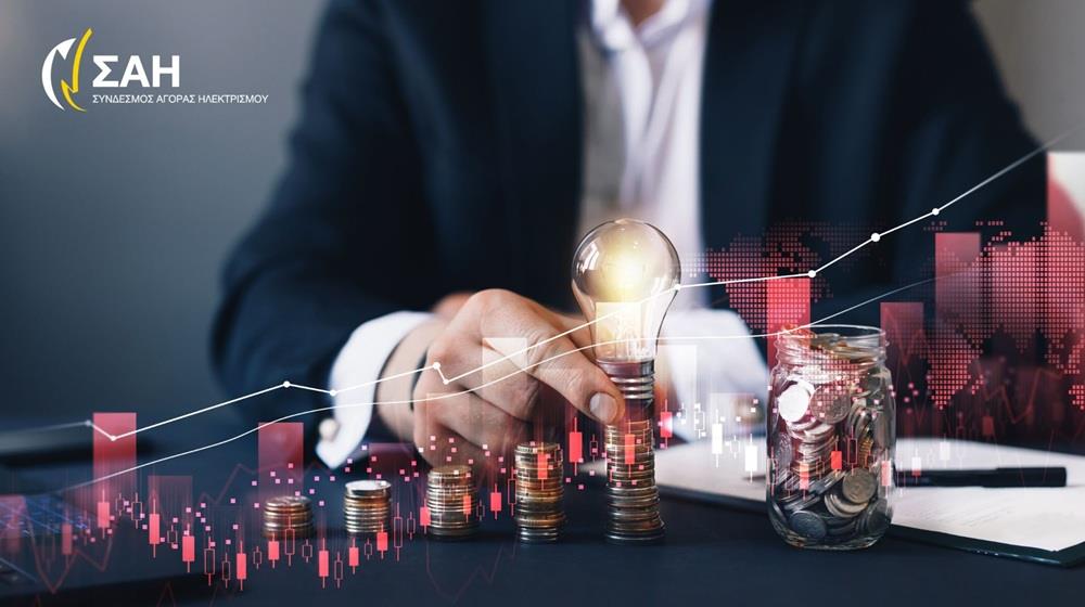 5327792103938400 ΣΑΗ