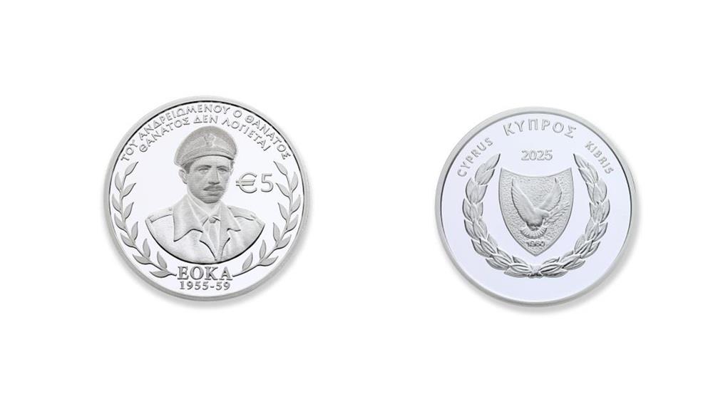 5327919014572847 ΣΥΛΛΕΚΤΙΚΟ ΚΕΡΜΑ