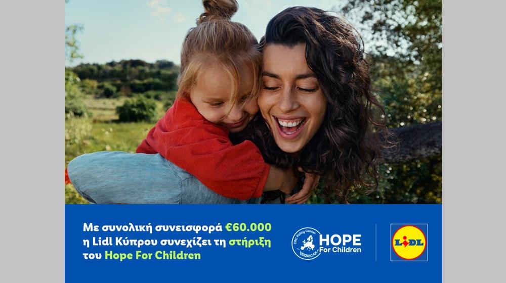 5328799263880661 LIDL