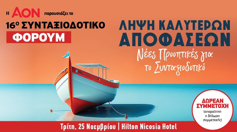 5332090251191171 PENSION