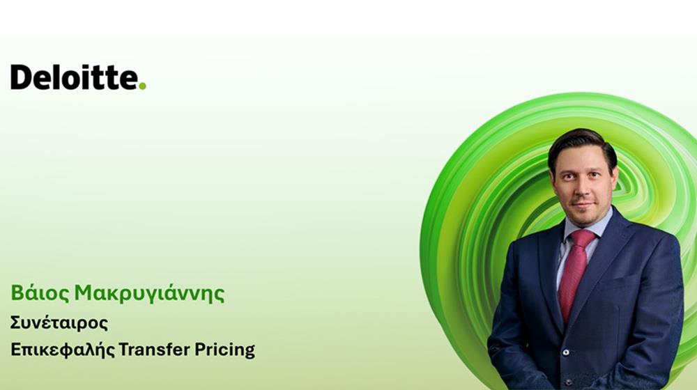 5332107767833483 ΒΑΙΟΣ ΜΑΚΡΥΓΙΑΝΝΗΣ