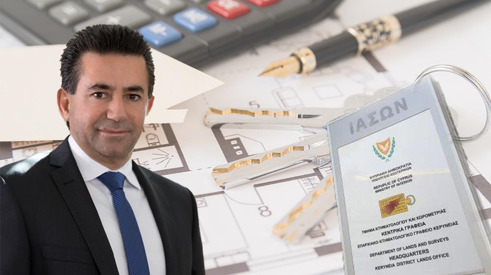 ΠΕΤΡΟΥ ΚΤΗΜΑΤΟΛΟΓΙΟ