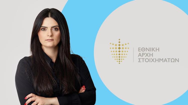 ΙΩΑΝΝΑ ΦΙΑΚΚΟΥ ΕΑΣ