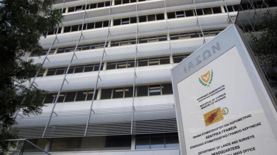 ΚΤΗΜΑΤΟΛΟΓΙΟ