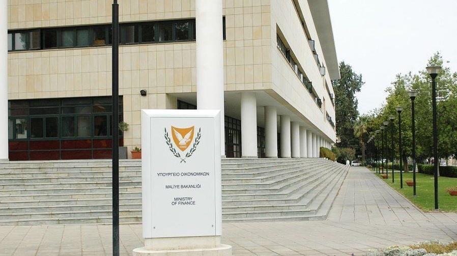 ΥΠΟΥΡΓΕΙΟ ΟΙΚΟΝΟΜΙΚΩΝ