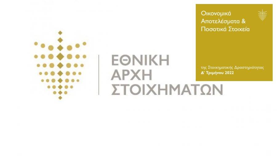 ΕΑΣ ΑΠΟΤΕΛΕΣΜΑΤΑ