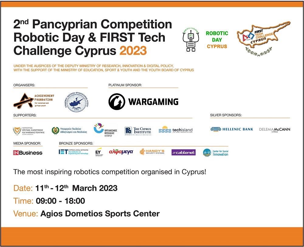 Main Photo Epiteugma invitation