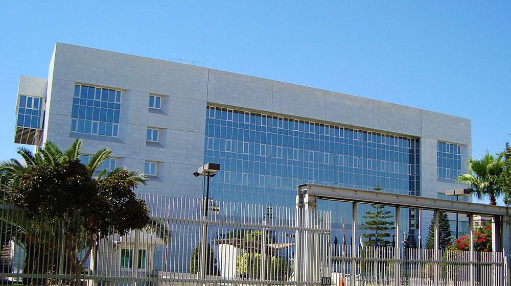 Κεντρική Τράπεζα Κύπρου