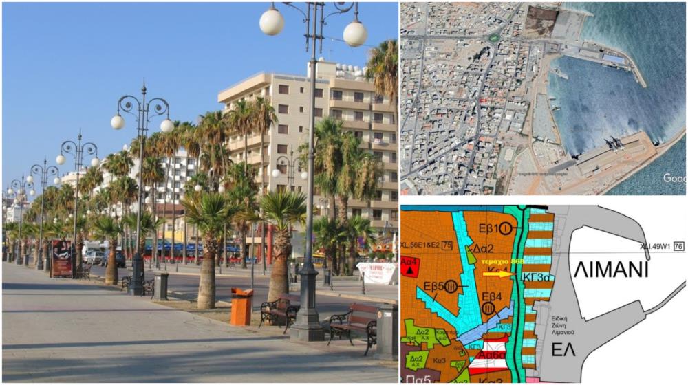 λαρνακα αναπτ