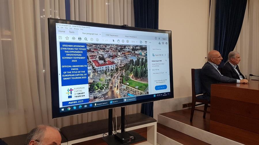 ΠΑΦΟΣ ΤΟΥΡΙΣΜΟΣ