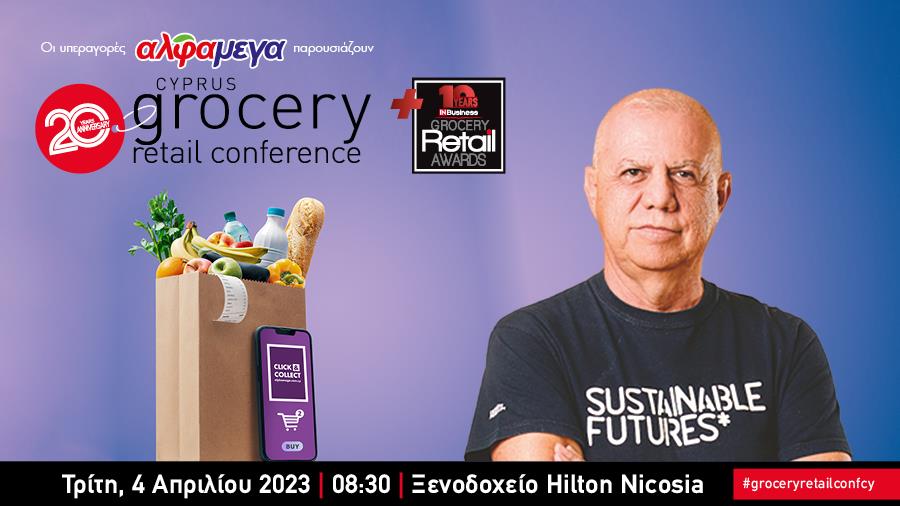 GROCERY olimbios toumazou2