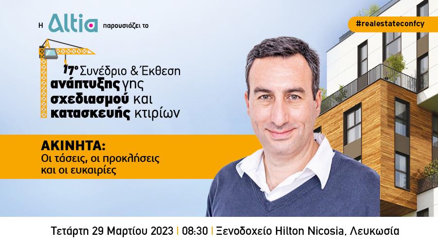 ΠΑΥΛΟΣ ΛΟΪΖΟΥ BANNER
