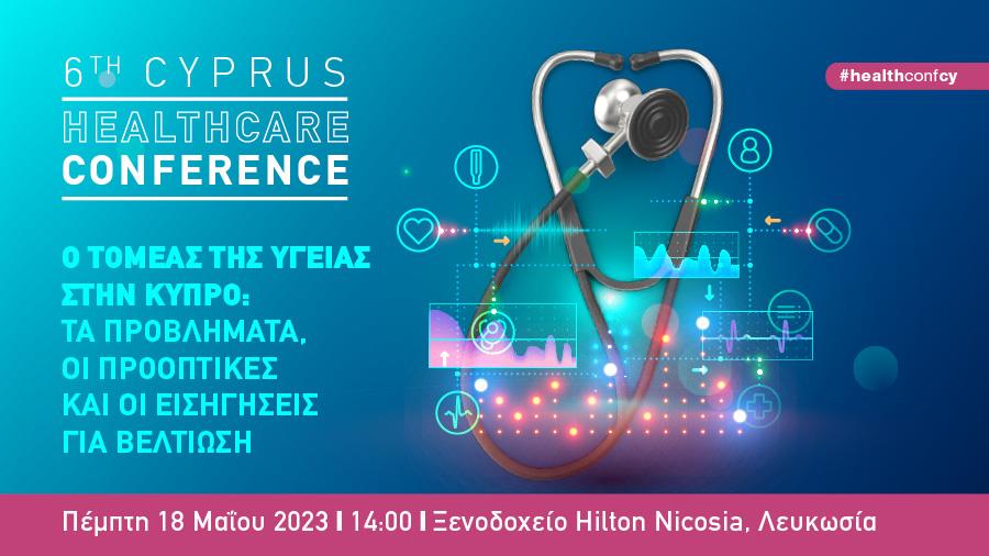 BANNERS HEALTHCARE 20233