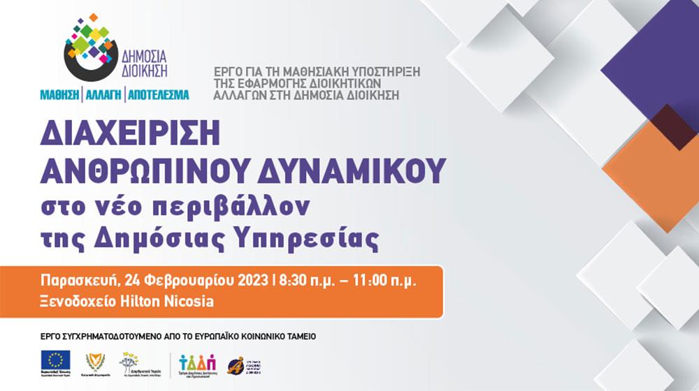 ΚΑΔΔ