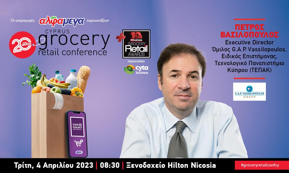 1000x600 INB PETROS VASILOPLS