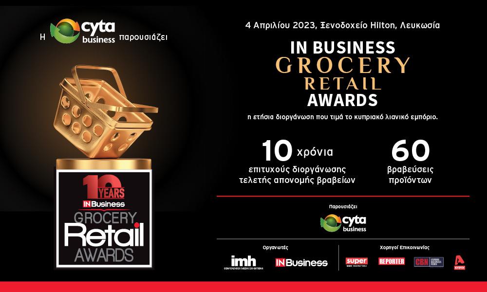 inbusinessgrocery2023