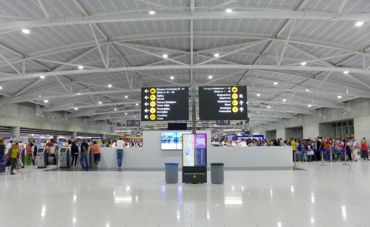 ΑΕΡΟΔΡΟΜΙΟ ΛΑΡΝΑΚΑΣ