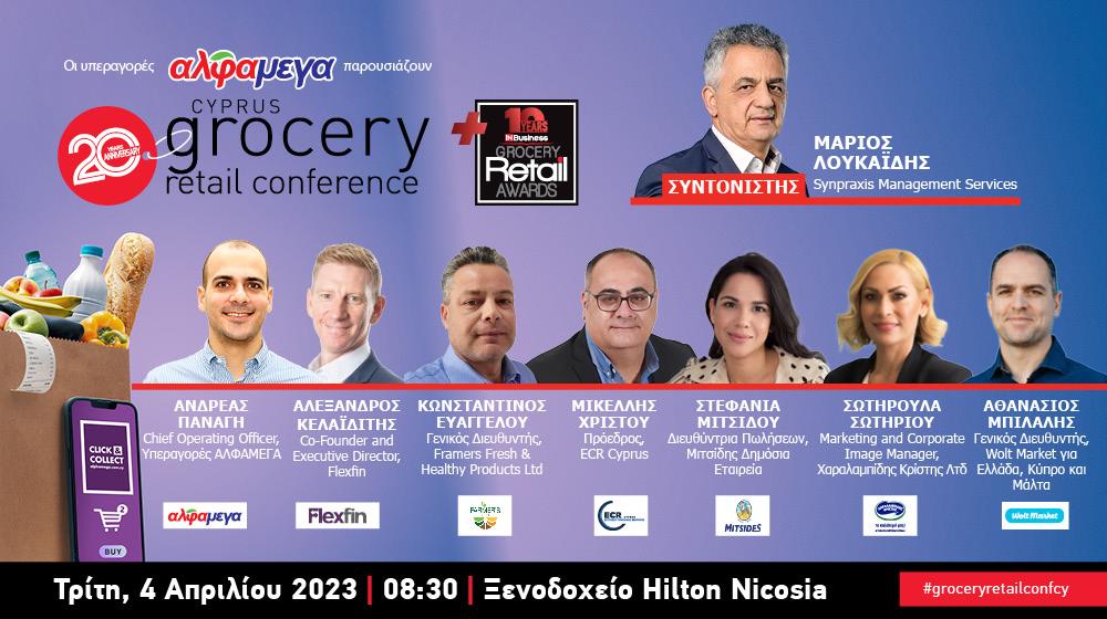 CROCERY