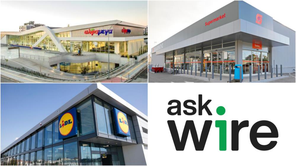 ΥΠΕΡΑΓΟΡΕΣ ASK WIRE