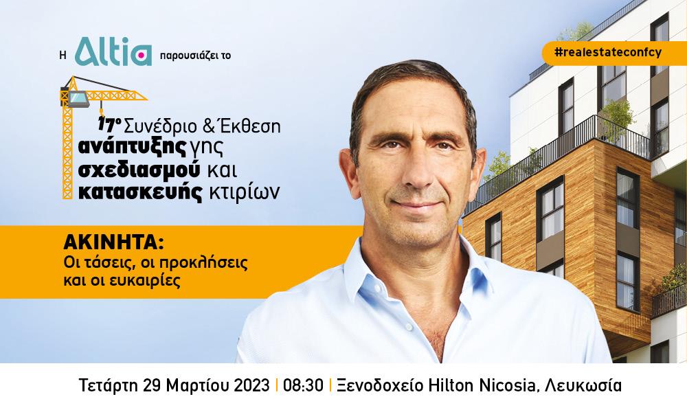 INB BANNERS ANAPTYXH GHS CON IWANOU