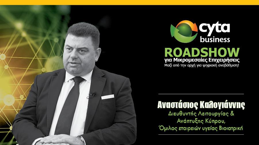 AnastasiosKalogiannis